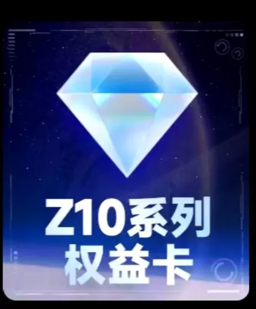 小天才手表破解权益卡