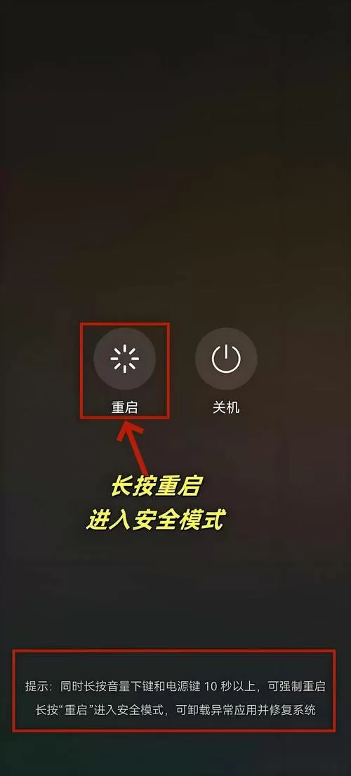 华为nova自动重启频繁