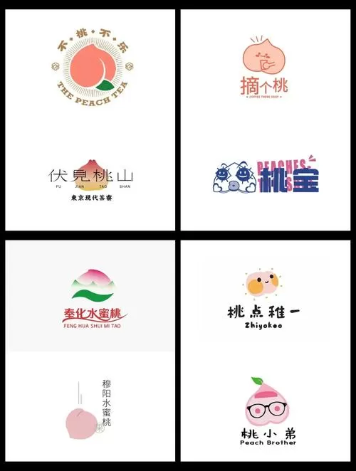 和妹妹一起生活一个月桃子移植