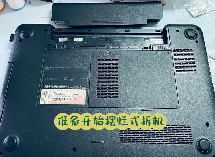 惠普笔记本硬盘怎么拆下来图解