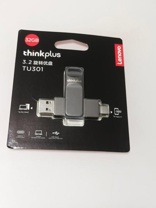 正版u盘品牌有哪些