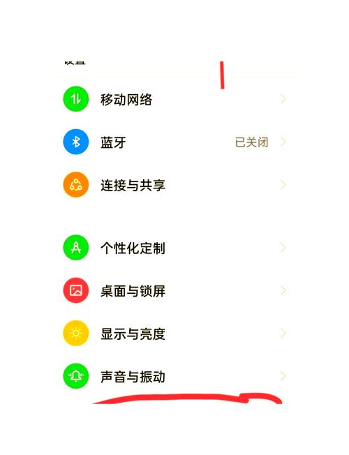 红米通话记录怎么隐藏通话状态