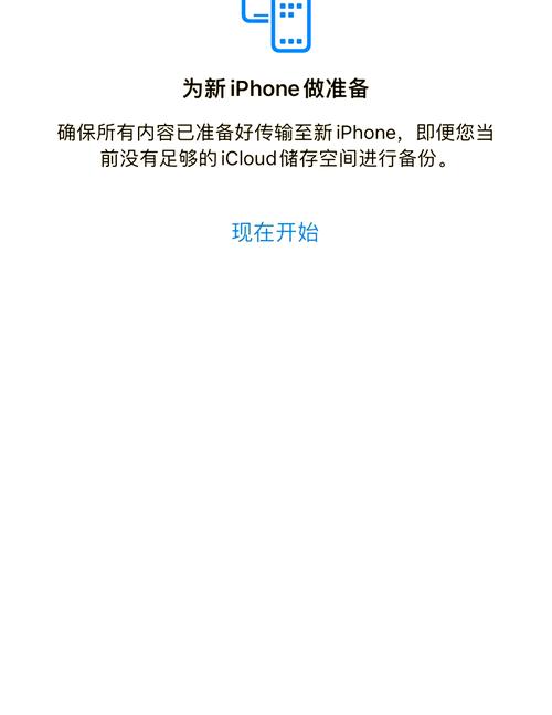 ios13怎么退回以前版本