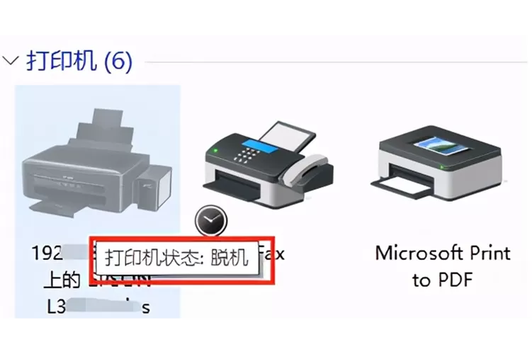 打印机显示脱机是什么意思