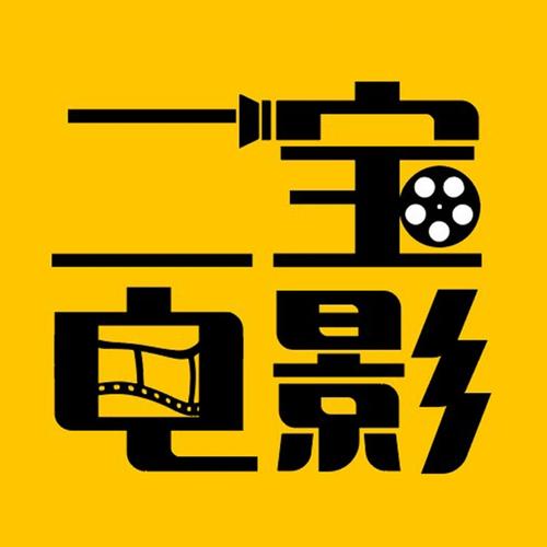 我们2019电影免费