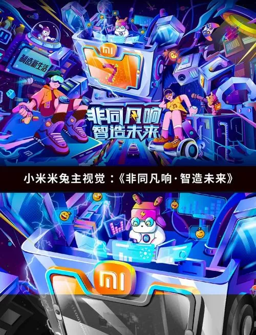 米小兔联网一直超时