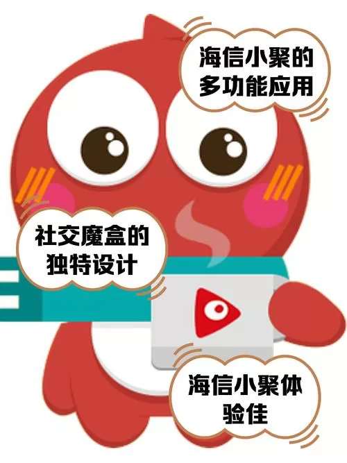 海信小聚叫不出来怎么办