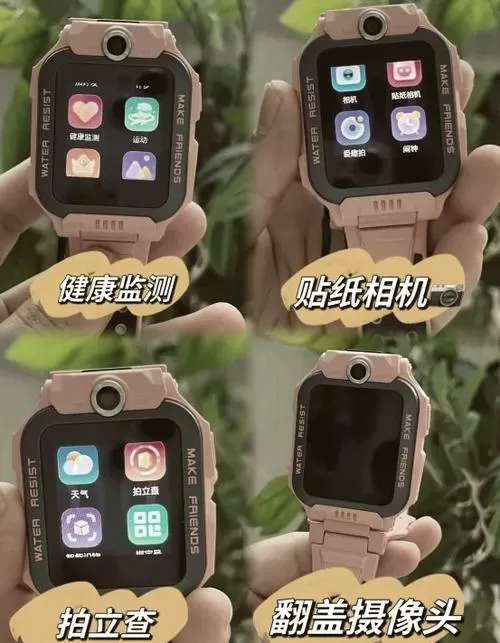 小天才z6怎么设置字体