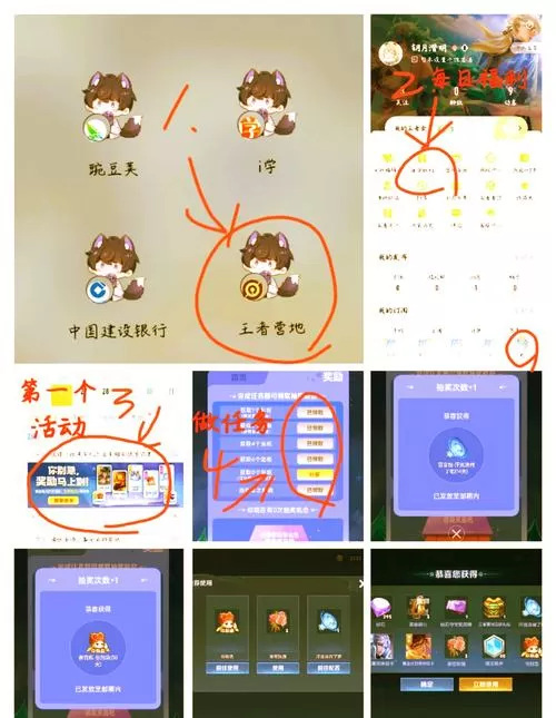王者个性语音包设置怎么弄