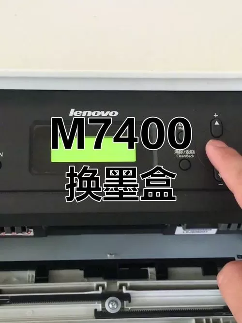 打印机粉墨怎么加