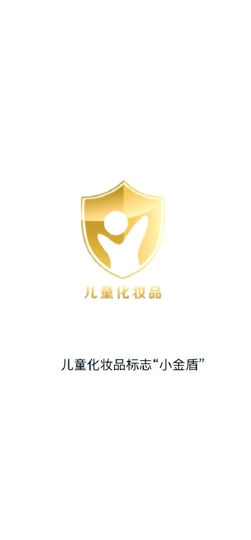 儿童护肤品哪个品牌最好