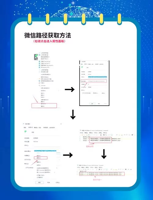 vivo手机微信双开从哪里设置