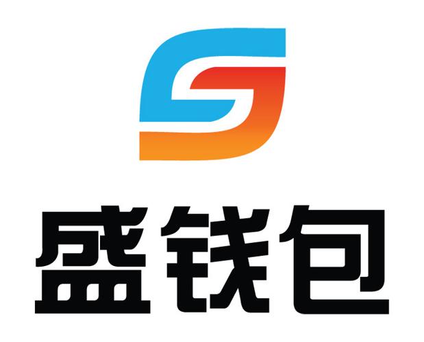 盛钱包app下载