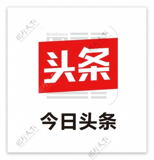 今日头条首发怎么开通