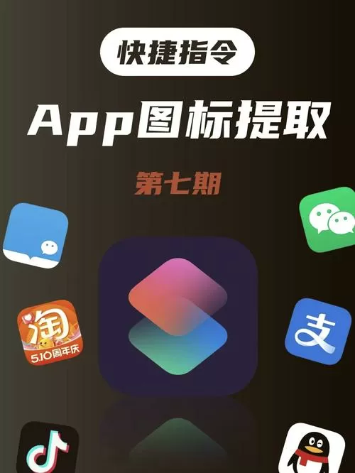 oppo图标包在哪下载