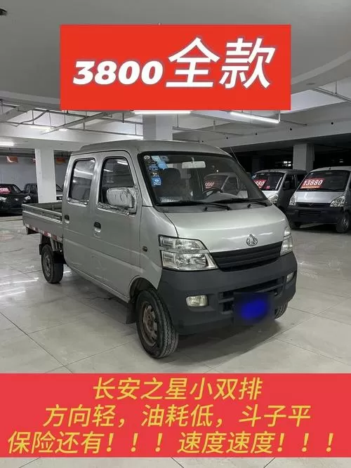 长安汽车货车双排座