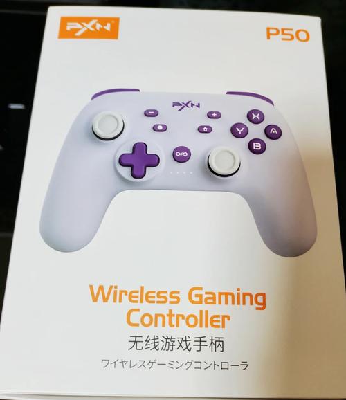 莱仕达手柄官网