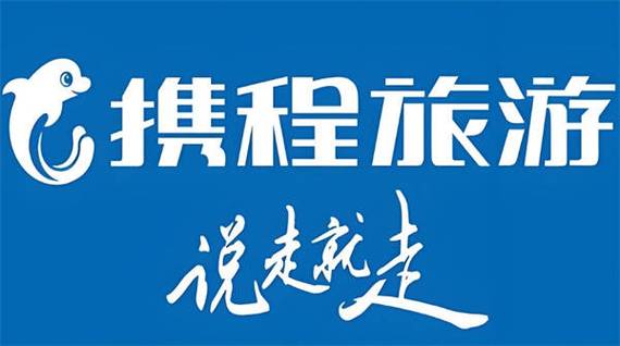 携程红包在哪里