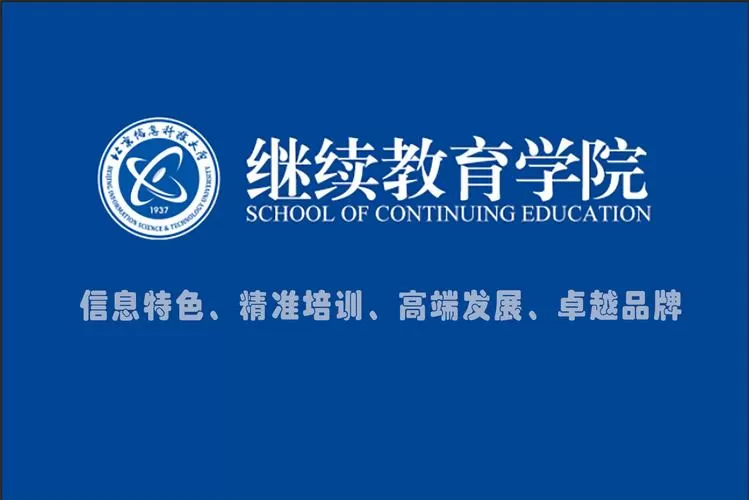 宁夏继续教育查询入口