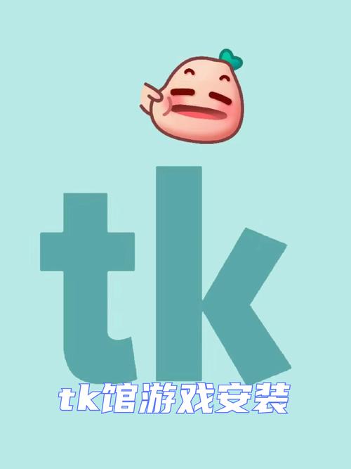 tk挠脚丫模拟器