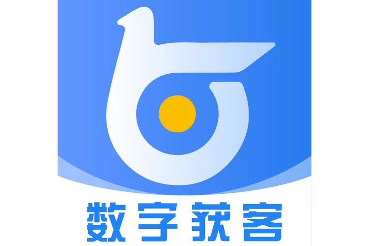 获客软件是什么