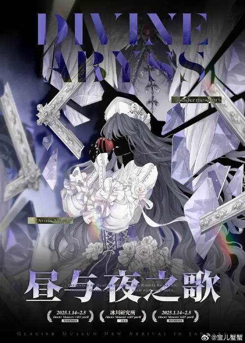 fallen艾莉森攻略