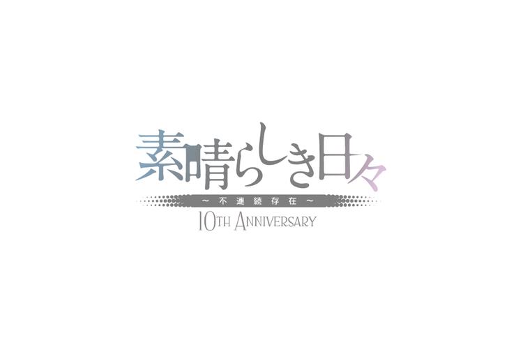 素晴日直装汉化
