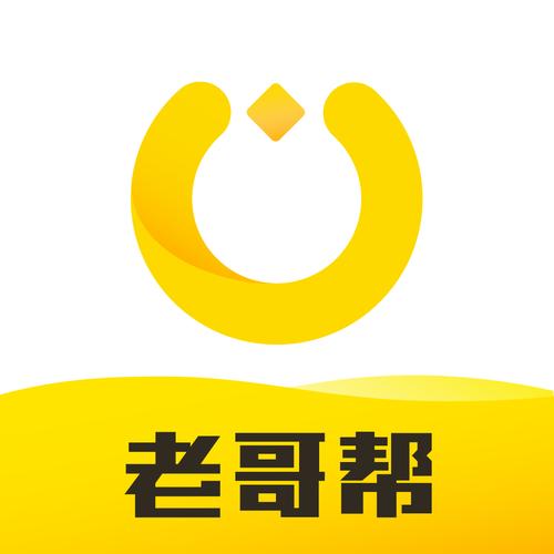 老哥帮贷款论坛