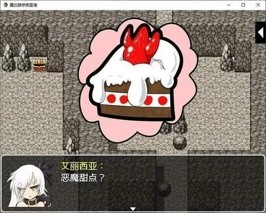 绝顶地狱2安卓汉化冷狐