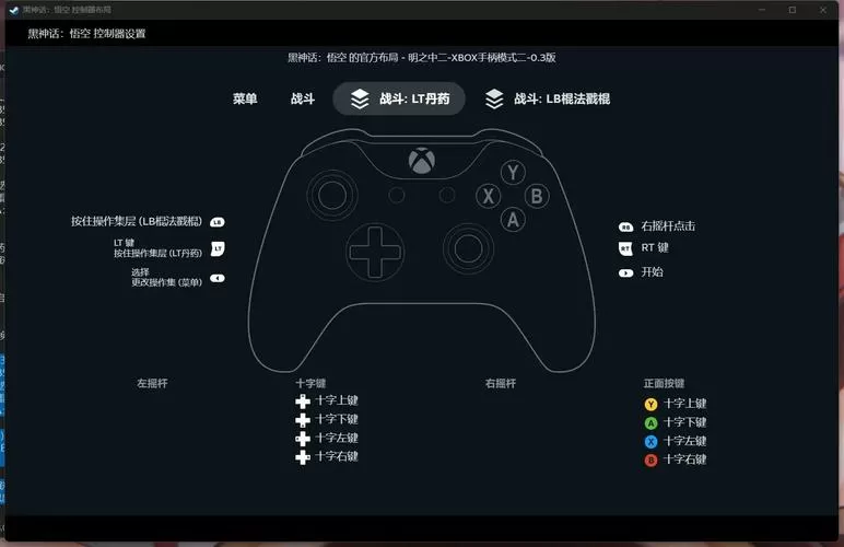 steam手柄设置