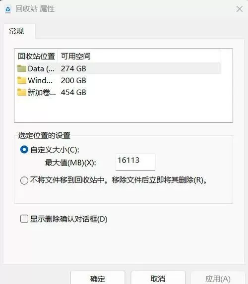 c盘无故产生几十个G