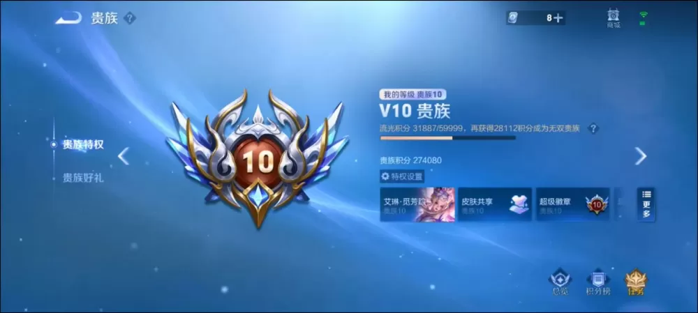 王者荣耀卖号分离微信