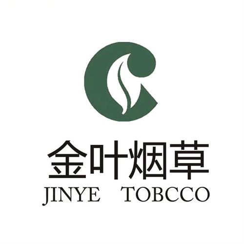 金叶烟草订货