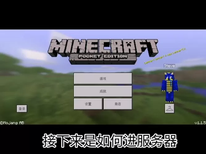 我的世界老版本下载安装1.1