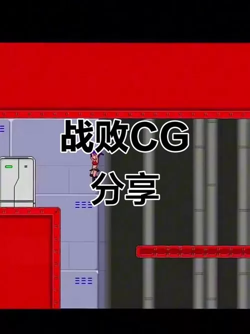 绅士RPG游戏战败CG