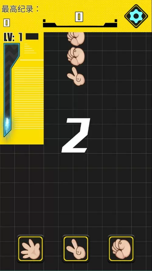 兔兔猜拳冷狐版手机版v1.4