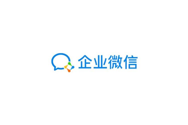 企业微信app下载安装官方最新版