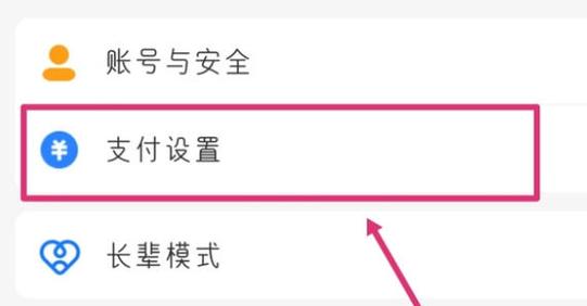 vivo主题自动续费怎么关闭