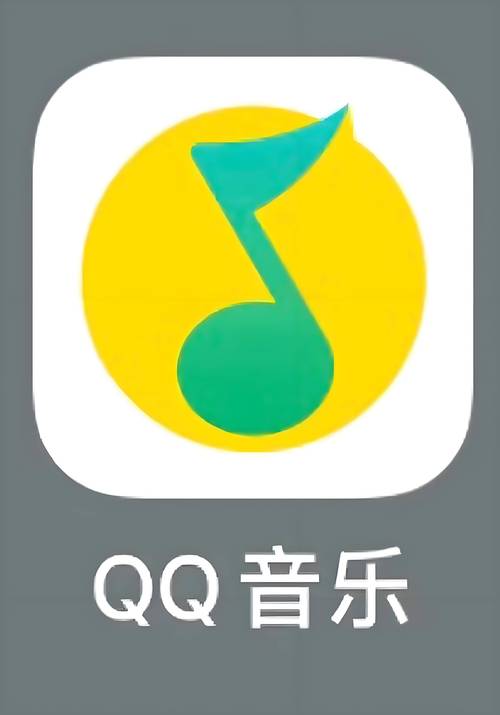 qq音乐2022旧版本下载