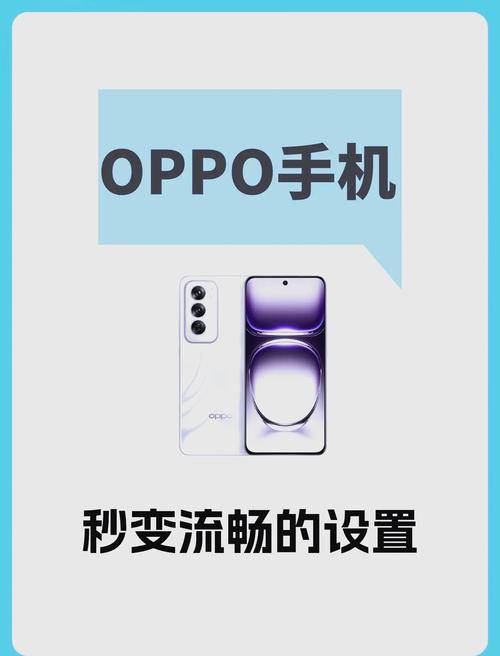 oppo手机陀螺仪延迟怎么修复