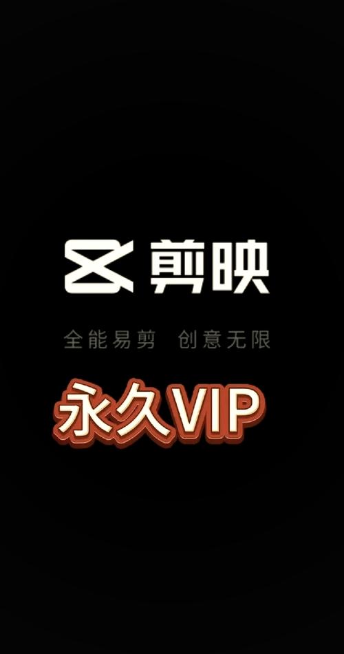 剪映12.0.0下载