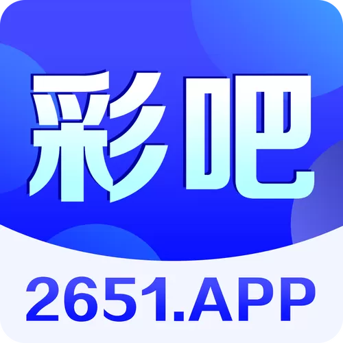 澳门合法彩票软件
