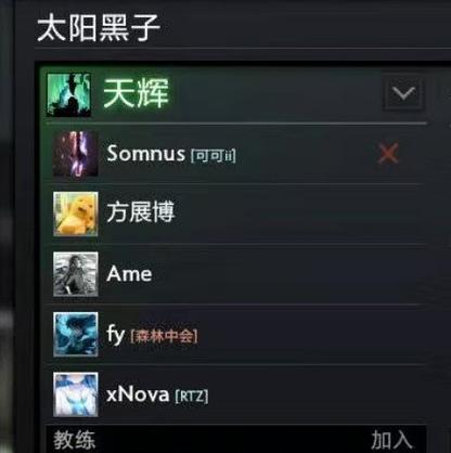 dota2怎么查看别人战绩