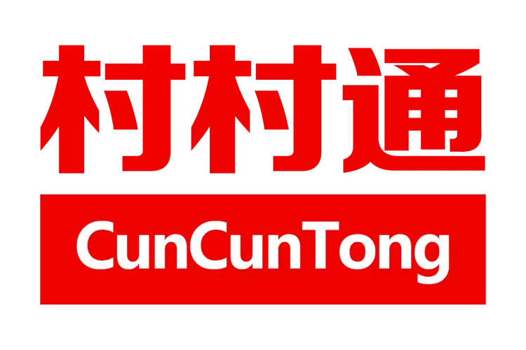 户户通水泥路国家政策