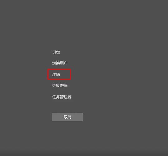 游戏未响应任务管理器切不出来