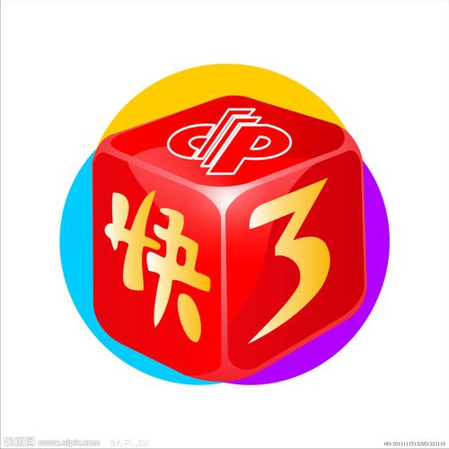 快三单双计划软件