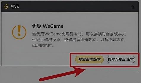 lol打不开了怎么办