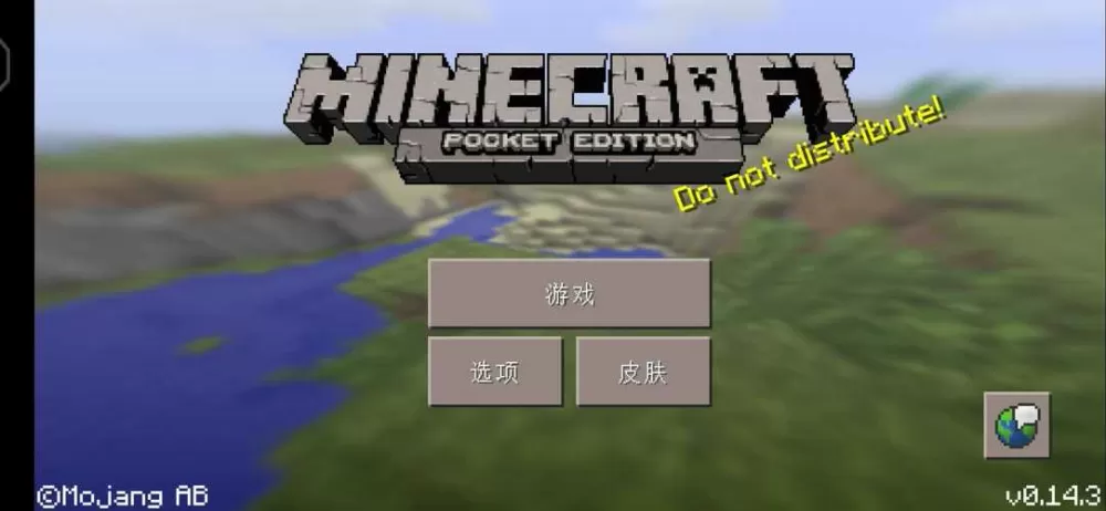 我的世界0.13怀旧版本下载