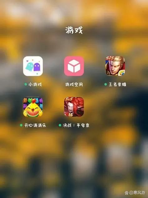 如何卸载和平精英并再也下载不了