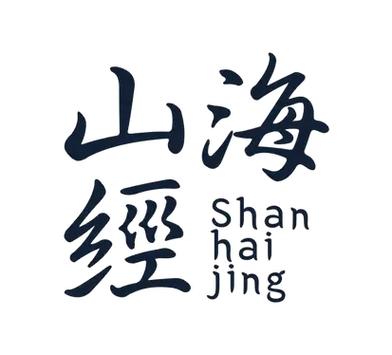 山海经语音播放